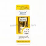 Gel for the skin under the eyes Yanhee Eye Gel