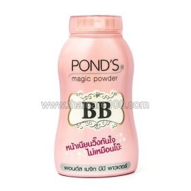 Loose powder BB Pond's Magic powder