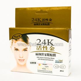 Collagen Eye Patches 24K Cristal Gold with biogold