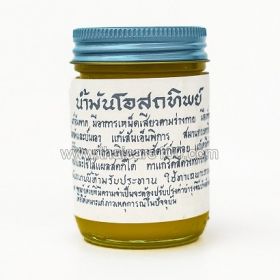 Traditional Thai yellow balm "Osotip"