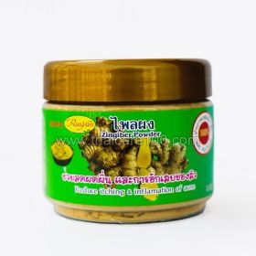 Мask powder from 100% natural ginger root Zingiber cassumunar