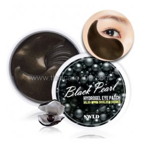 Hydrogel patches with black pearls Bania Natural Black Pearl Hydrogel Eye Patch