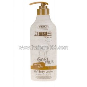 Body Lotion with goat milk and coenzyme Q10 Goat Milk Body Lotion White and Firm