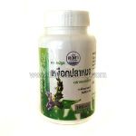 Capsules Herbal-One Sea Holly Capsule - clear skin