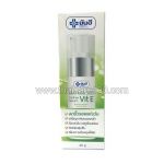 Face serum with vitamin E Serum Yanhee Vit E