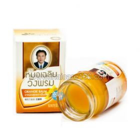 Traditional Thai orange balsam Vangprom Wangprom