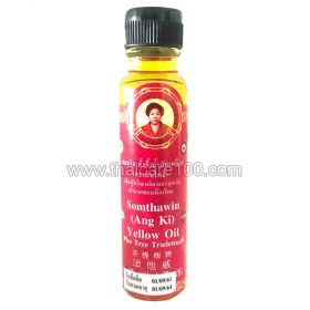 Antritis oil