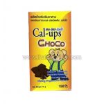 Chocolate Chewable Calcium for Kids Choco Cal-ups