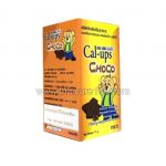 Chocolate Chewable Calcium for Kids Choco Cal-ups