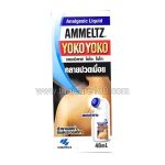 Roller anesthetic balm Ammeltz Yoko 