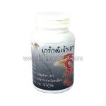 Capsules "Male Power" Kmalg Chgag Sar from infertility