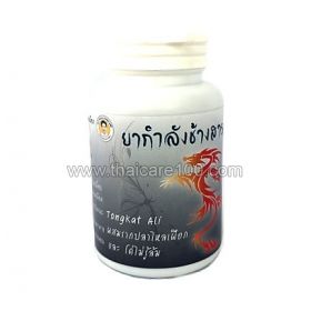 Capsules "Male Power" Kmalg Chgag Sar from infertility