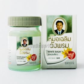 White warming balm with Lily Wangprom