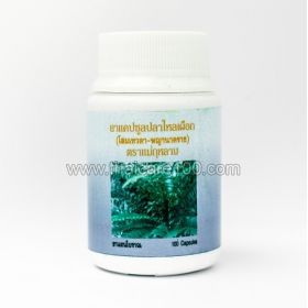 Capsules of aphrodisiac stimulant for men