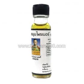 Herbal oil from sinusitis