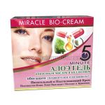 Collagen cream "Miracle for 5 minutes" with coconut and scarlet Miracle Bio-cream