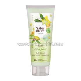 Body cream from Sabai Arom with Indian gooseberry and starfruit Zesty Starfruit