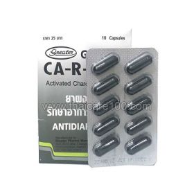 Activated charcoal Thai Ca-R-bon Activated