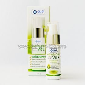 Serum for problematic skin Yanhee Vit E Serum