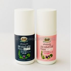 Deodorant antiperspirant Abhai Herb with Magustinom, lavender and bergamot