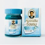 Blue Thai balm varicose Wangprom Herb