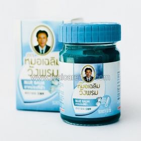 Blue Thai balm varicose Wangprom Herb