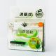 Collagen mask for the area under the eyes Aloe Gelatin Collagen Eye Zone Mask