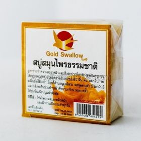 Facial Soap with extract of Swallow's Nest Pure Natural Face Soap Bird's Nest