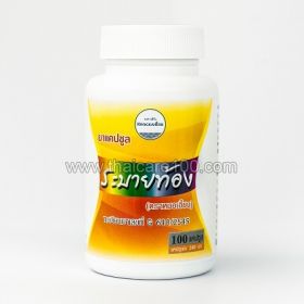 Detox capsules purgation Ya Ra Bai (I Ra Bai)