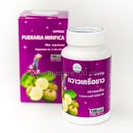 Women's Vitamins Pueraria Mirifica Capsules