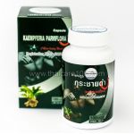 Capsules for Men Black galangal Kaempferia Parviflora Capsule