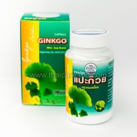 Capsules Ginkgo biloba for memory and nervous system Ginkgo Biloba capsule