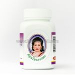 Capsules of Bam Rung Lowe Hit for women in menopause