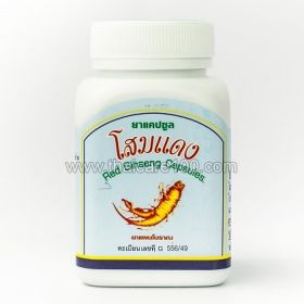 Capsules on the basis of Red Ginseng Red Ginseng Capsule