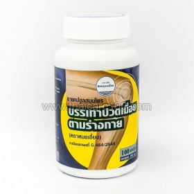 Capsules for the restoration of the joints and musculoskeletal system Thao En On