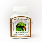 Natural Capsules based on Ginkgo Biloba, Ginseng +