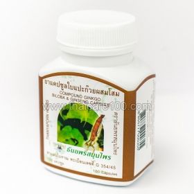 Natural Capsules based on Ginkgo Biloba, Ginseng +