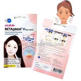 Betaplast H Dot Patch hot patch for acne and acne