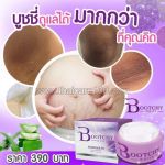 Bootchy White Body Cream Super Whitening Concentrate