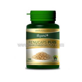 Fenucap Plus lactation enhancer capsules