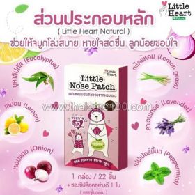 Onion patch for nasal congestion Little nose patch