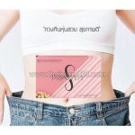 Slimming capsules Primaya Slim Capsules