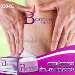 Bootchy White Body Cream Super Whitening Concentrate