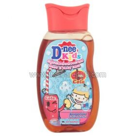 D-Nee Kids Cola Scent