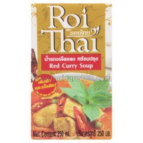 Red Curry Soup Roi Thai Red Curry Soup