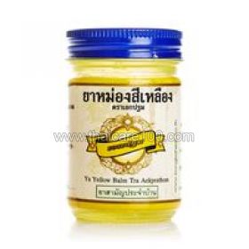 Yellow warming balm Yellow Kongka Balm