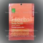 Body scrub with tamarind and collagen Patummas Body Scrub Tamarind + Collagen