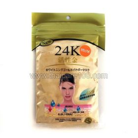 Mask powder Facial 24K Active Gold Whitening Soft Mask Gold Powder