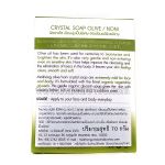 Crystal Facial Soap with extract of Noni and olive oil Crystal Soap Olive / Noni